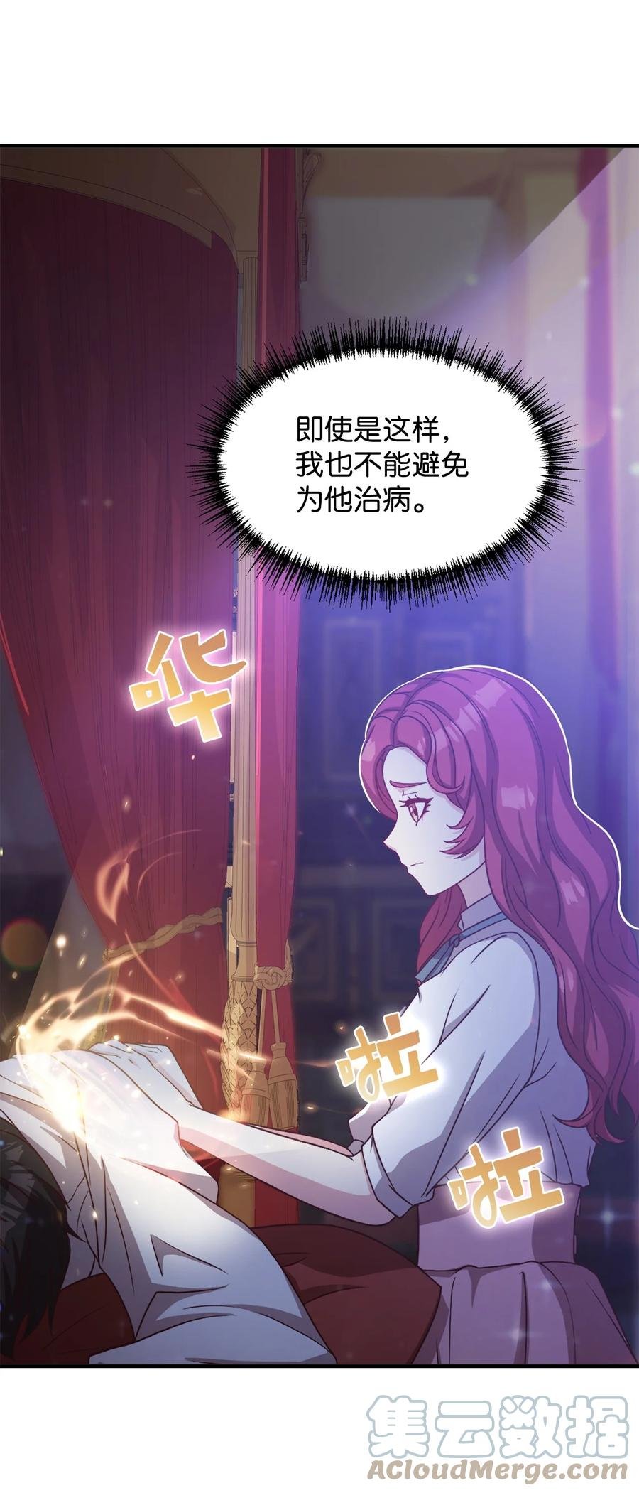 14 太后的质问