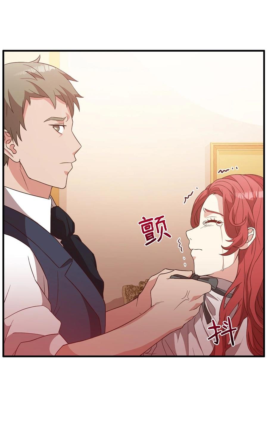 15 御赐的饼干