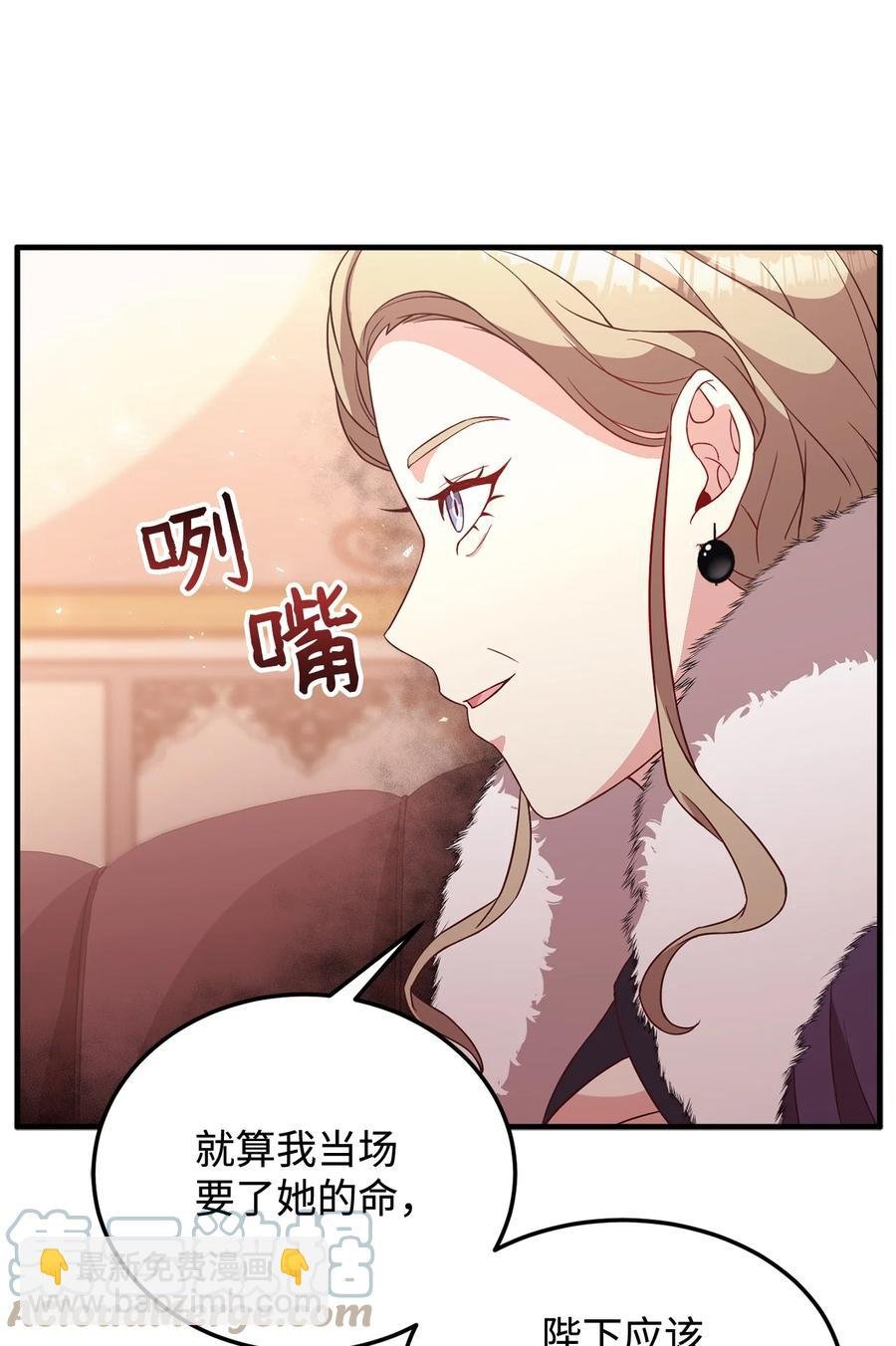 15 御赐的饼干