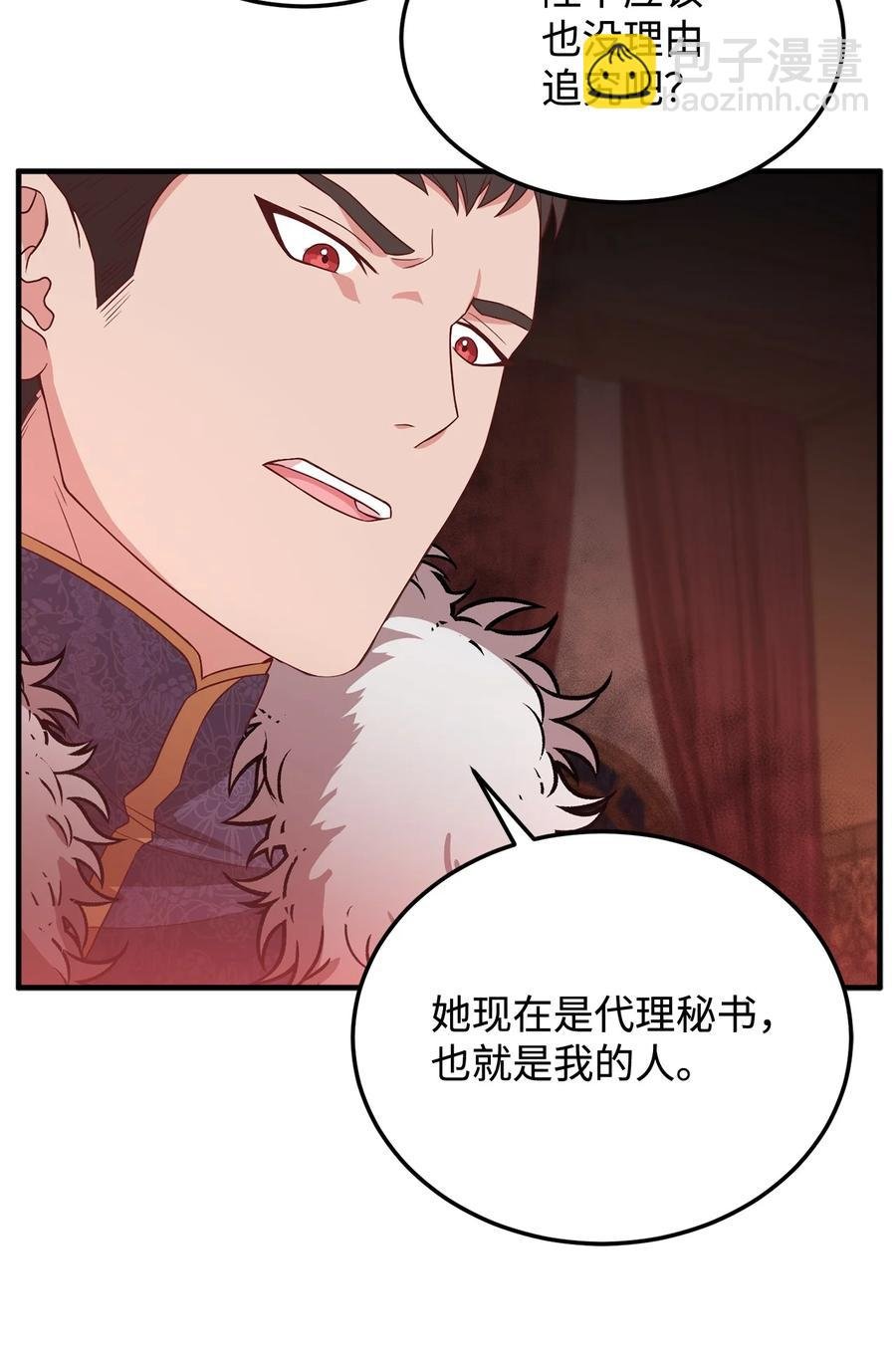 15 御赐的饼干