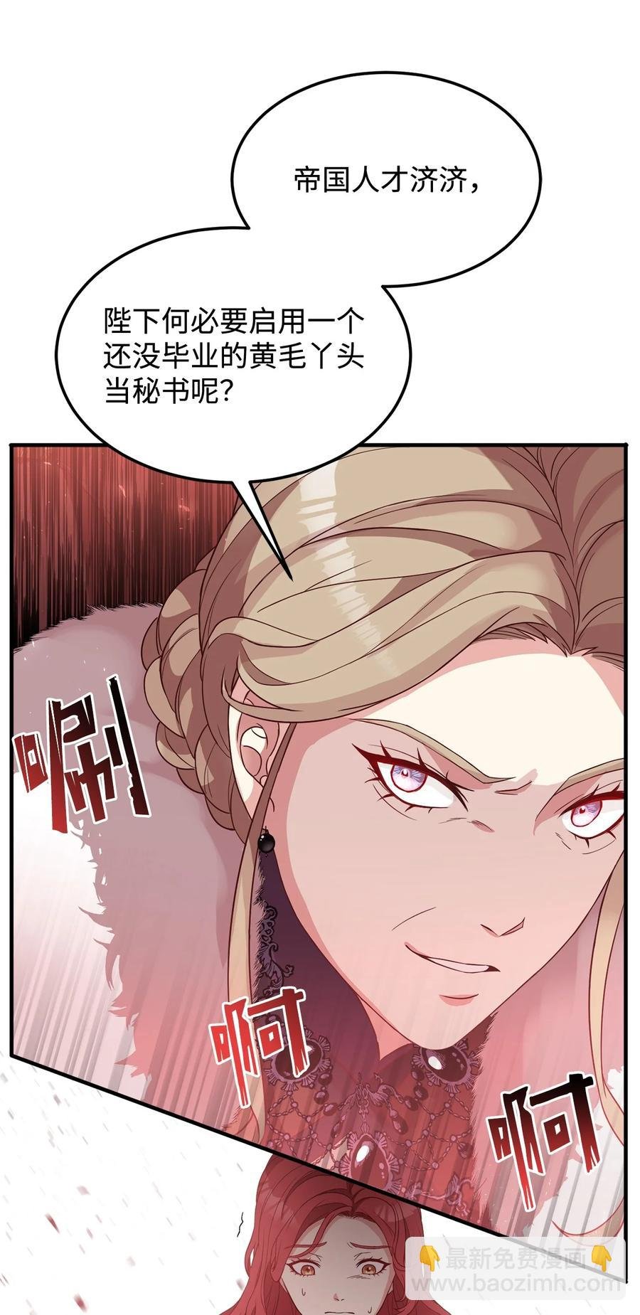 15 御赐的饼干