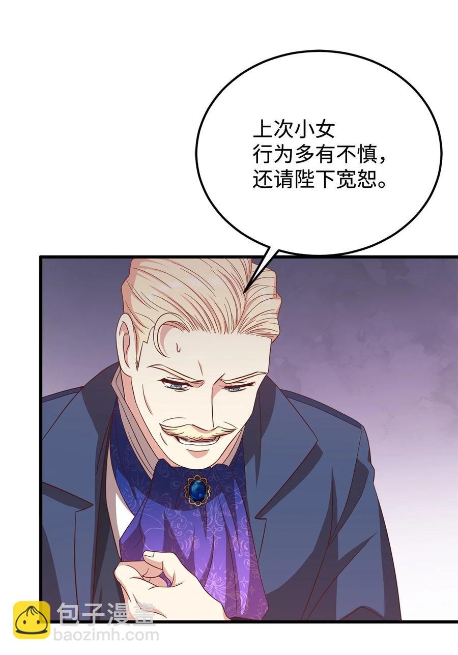 15 御赐的饼干