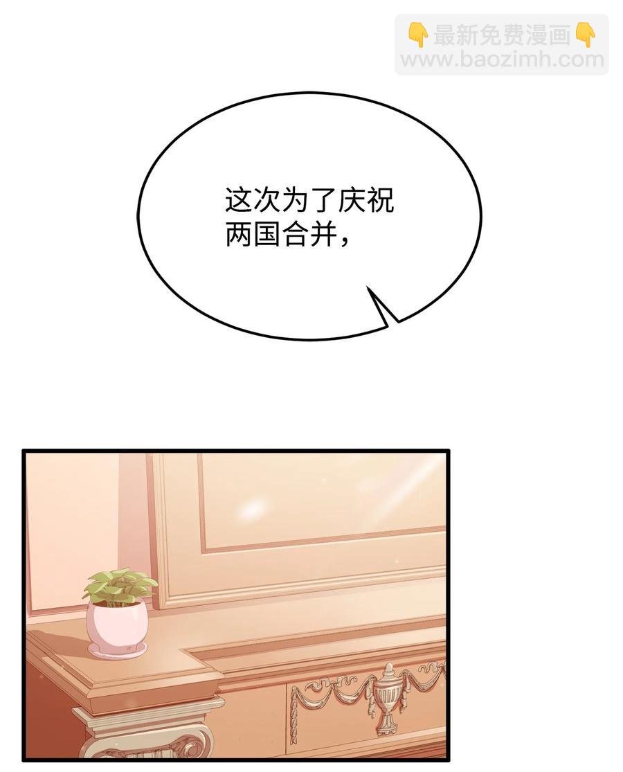 15 御赐的饼干