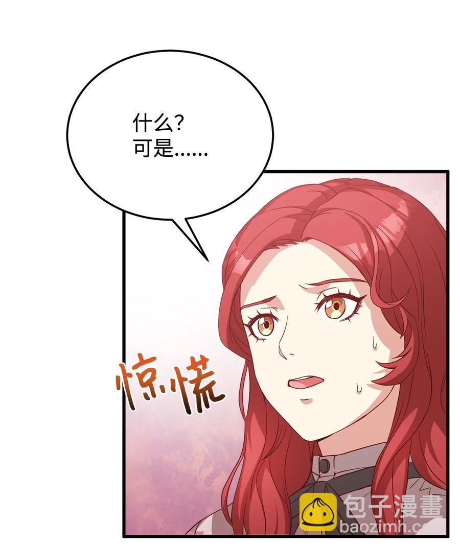15 御赐的饼干