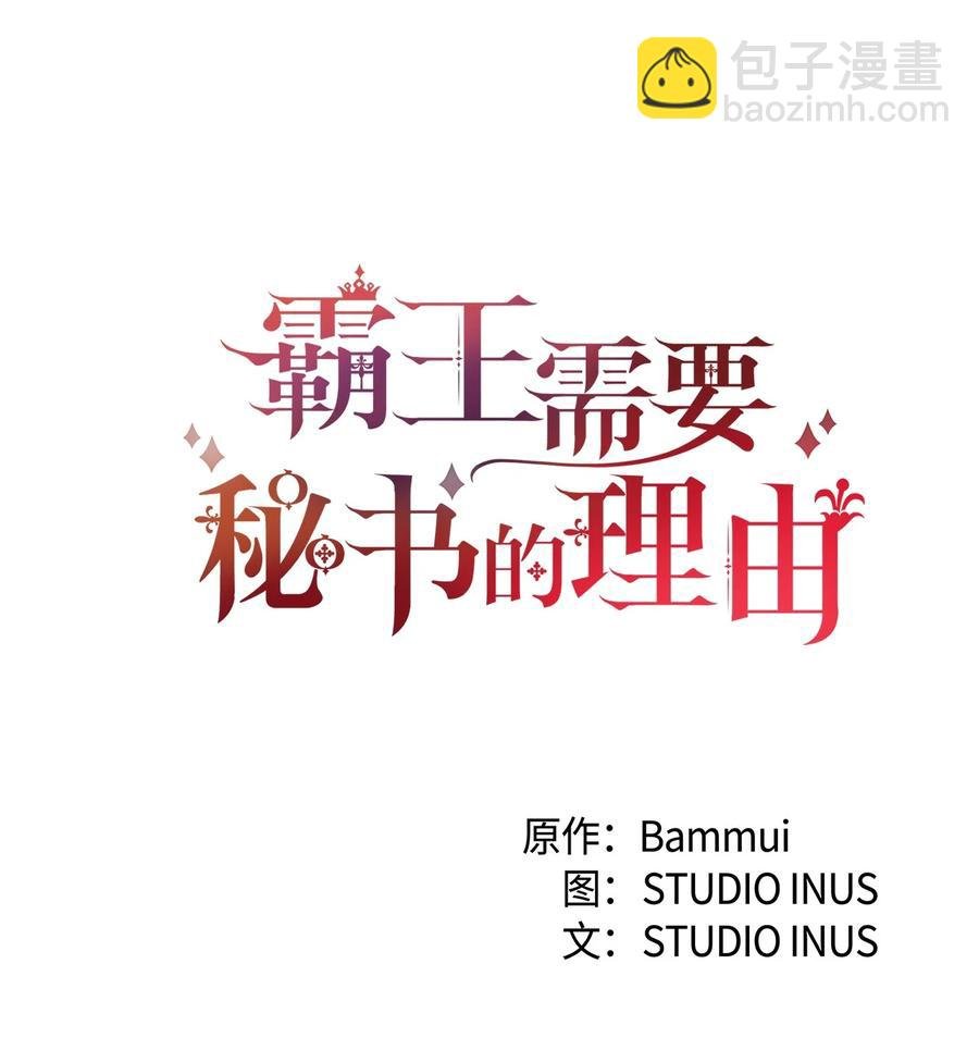 15 御赐的饼干