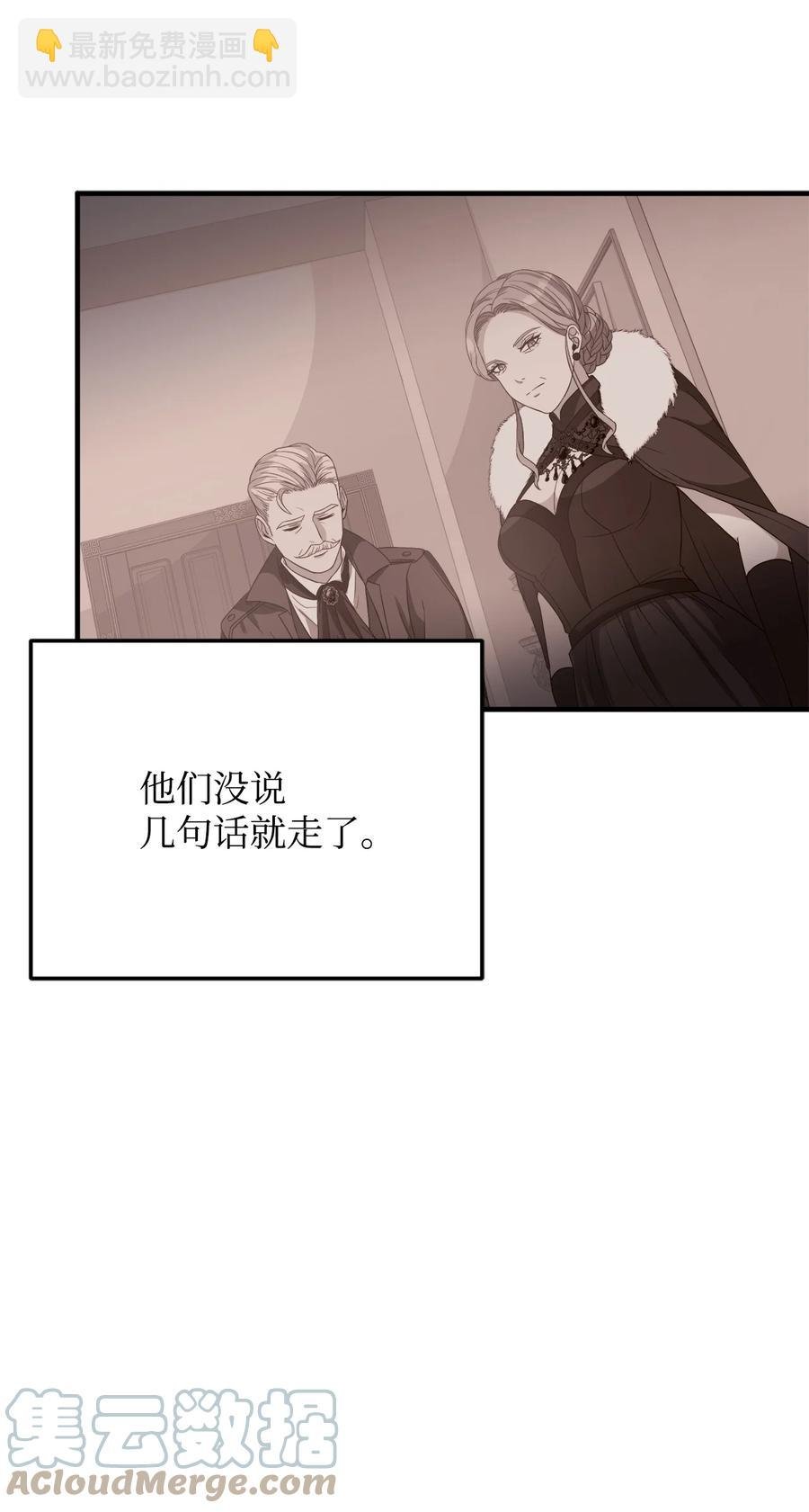 15 御赐的饼干