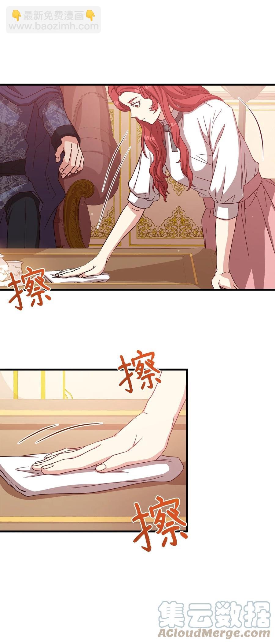 15 御赐的饼干
