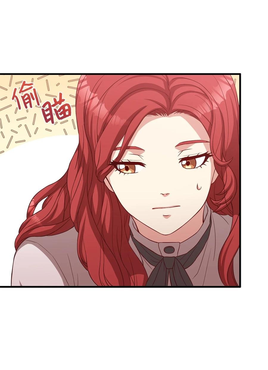 15 御赐的饼干