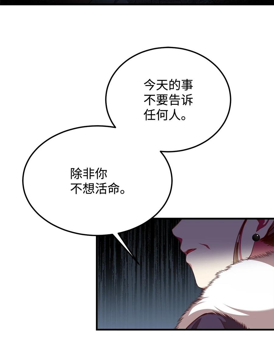16 偷听