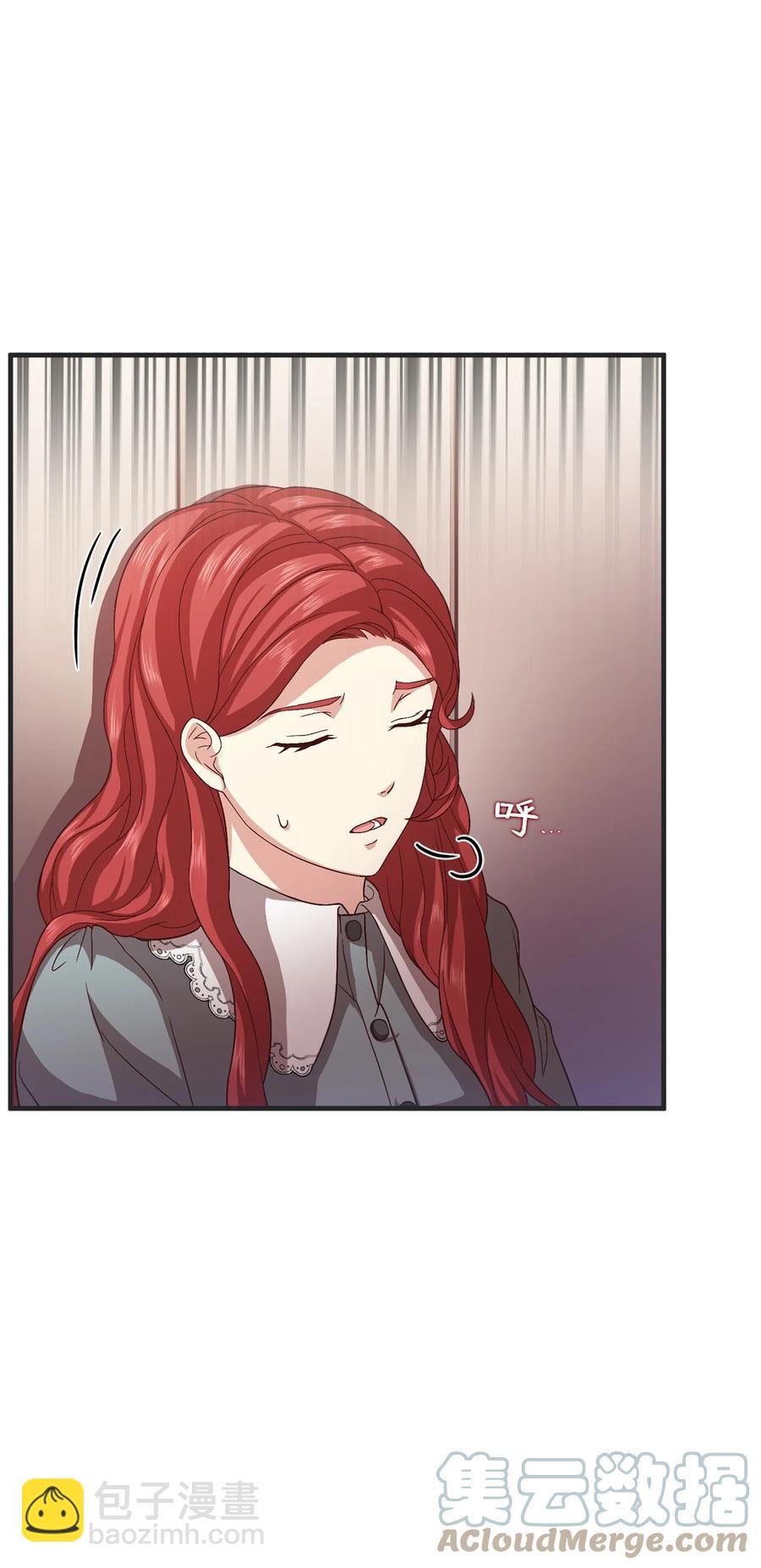 16 偷听