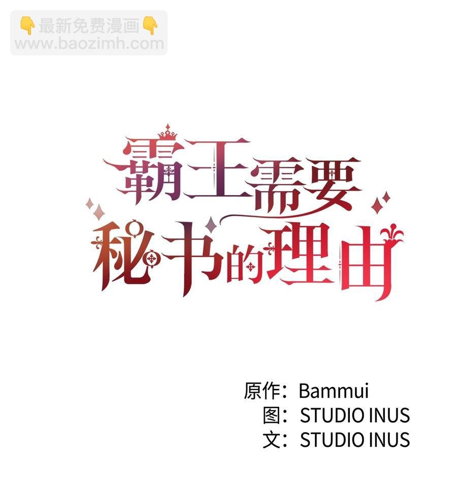 16 偷听