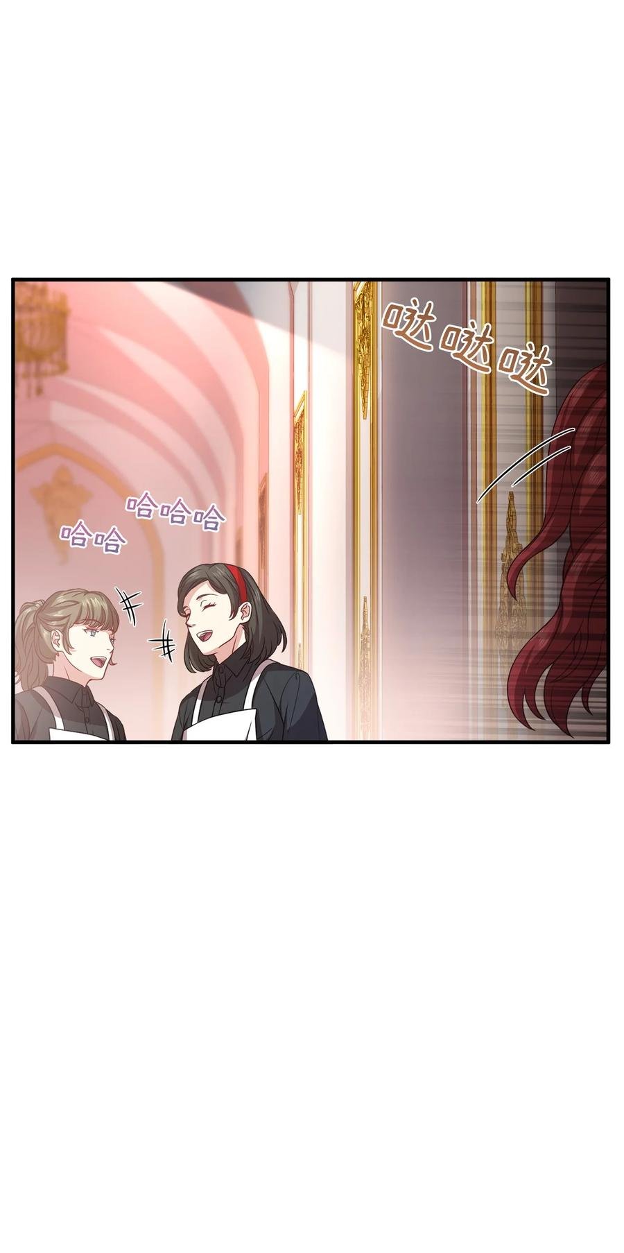 16 偷听