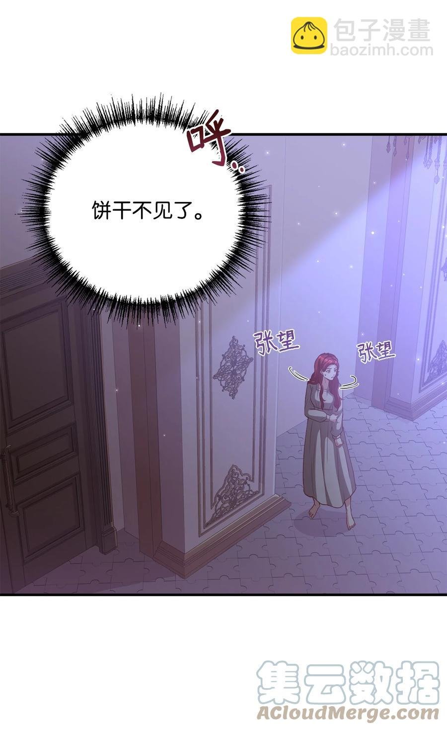17 遭到攻击
