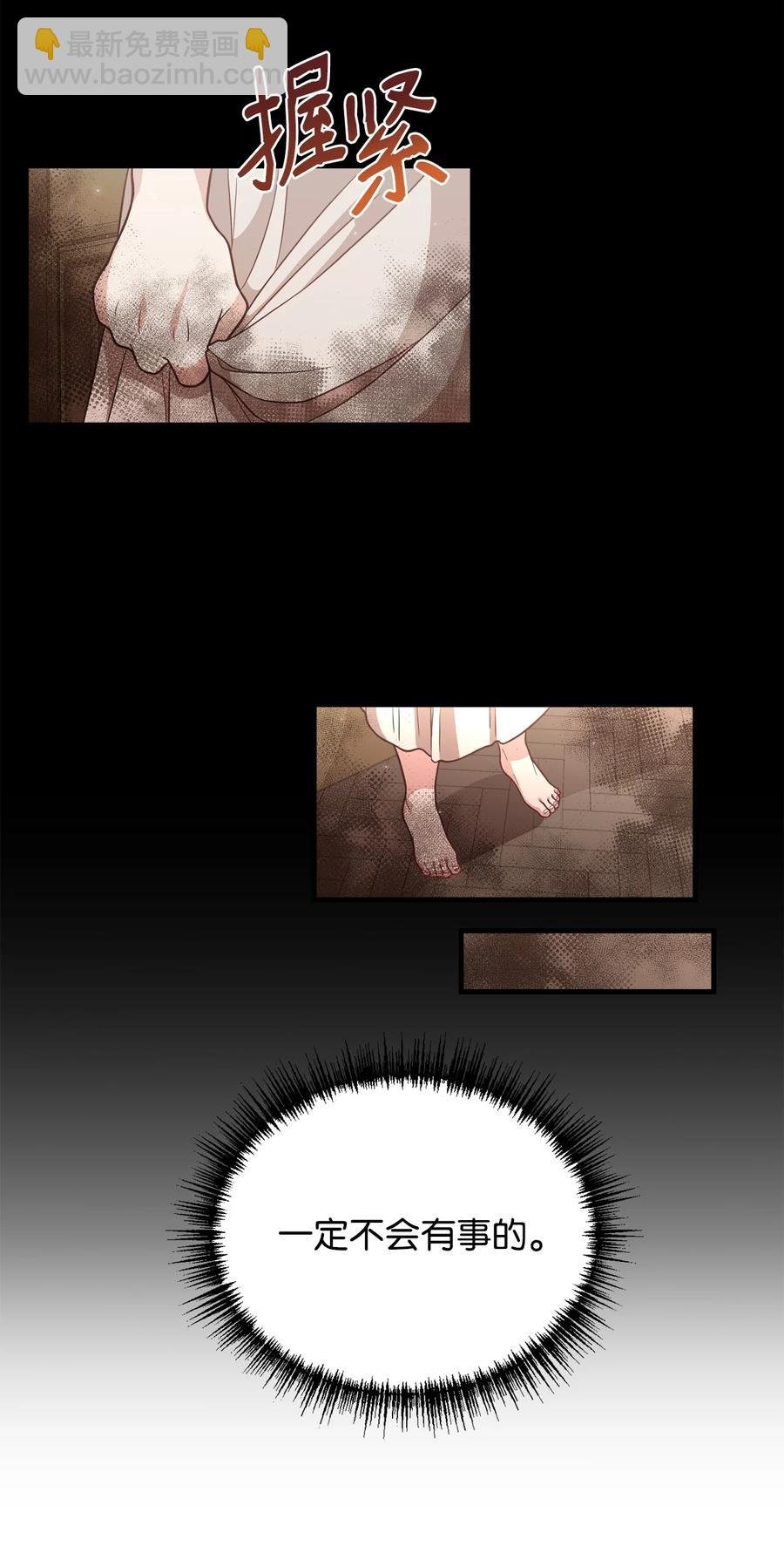 17 遭到攻击