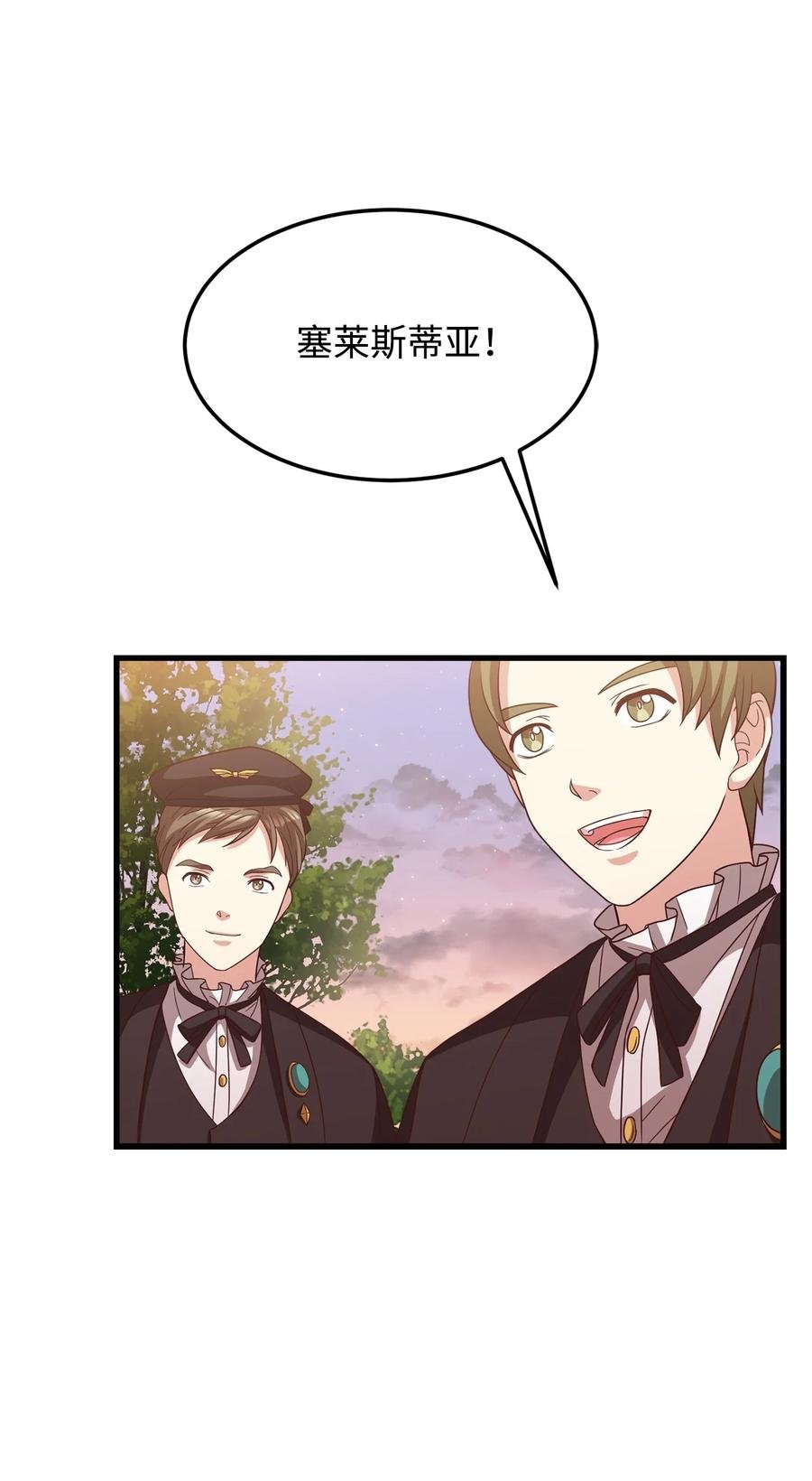 17 遭到攻击