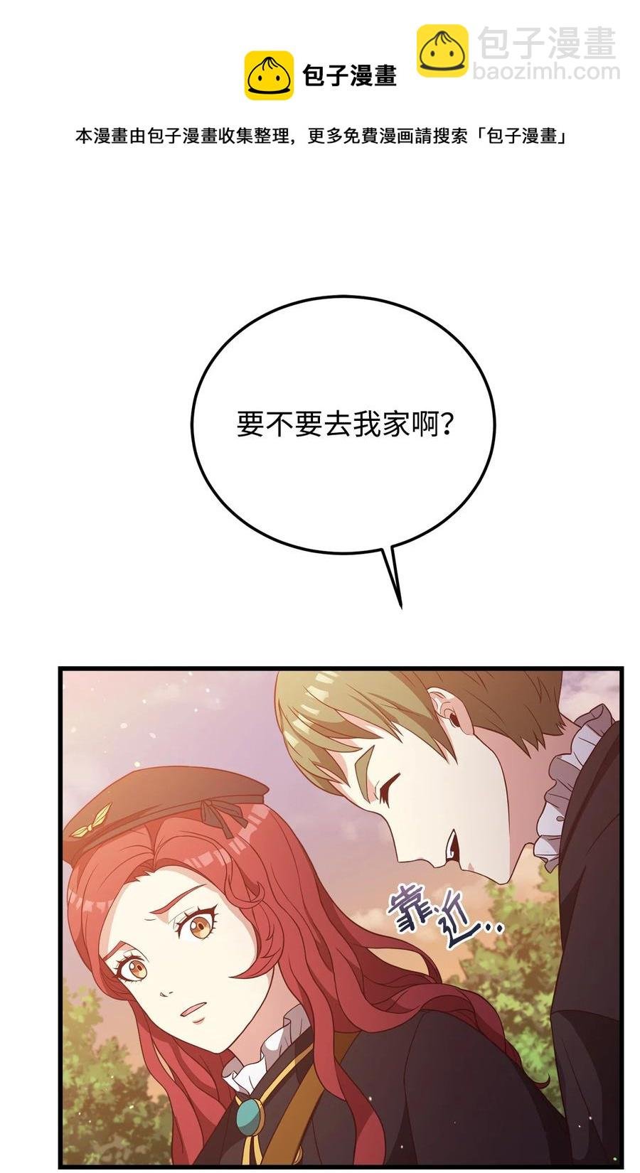 17 遭到攻击