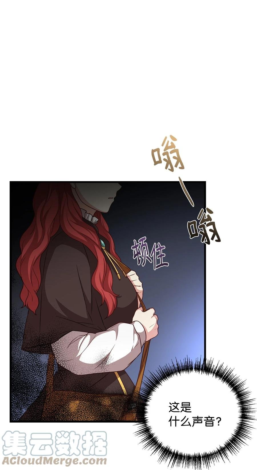 17 遭到攻击