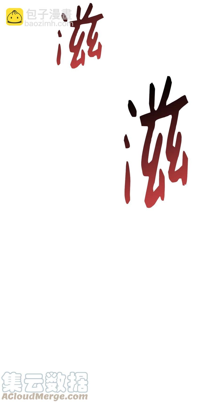 17 遭到攻击