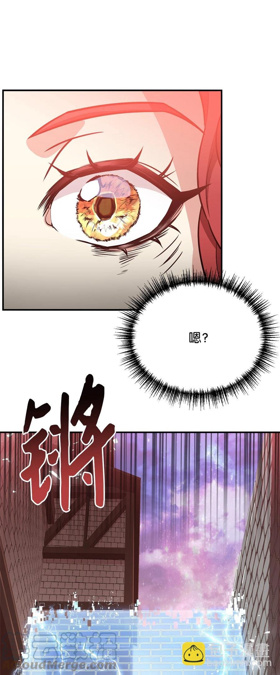 17 遭到攻击