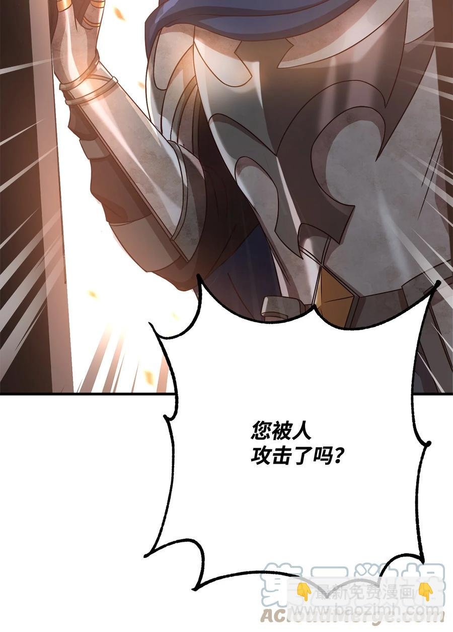 18 陛下的担忧