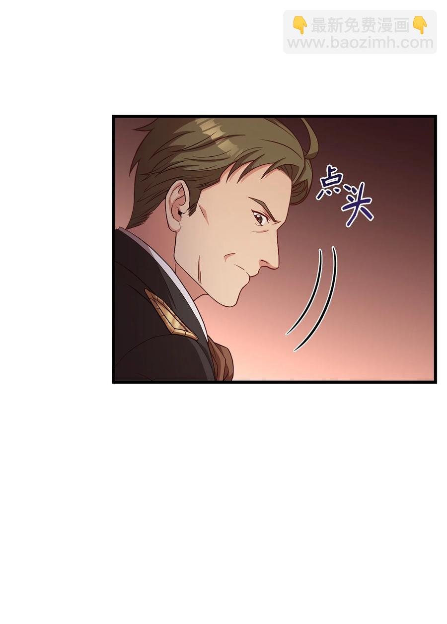 18 陛下的担忧