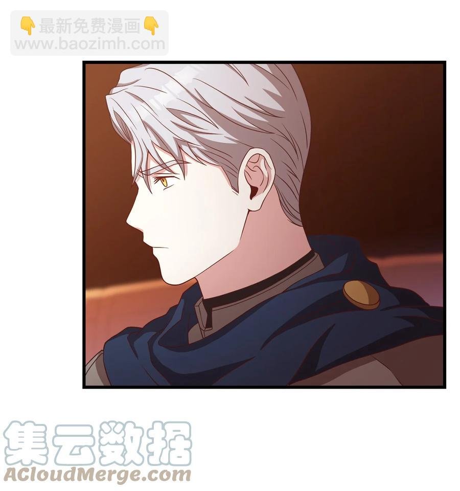 18 陛下的担忧