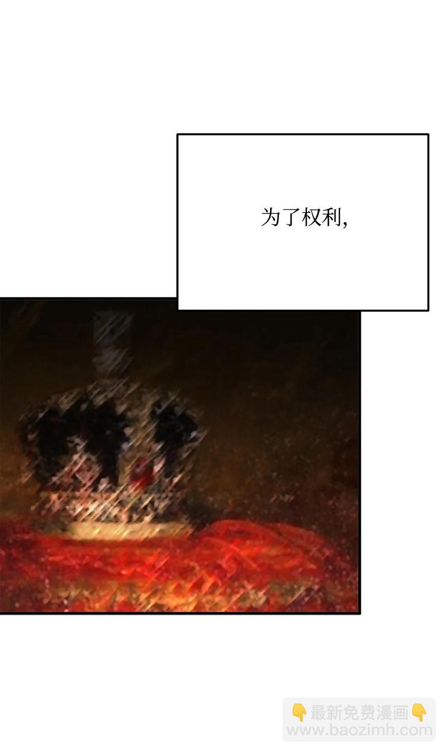 18 陛下的担忧