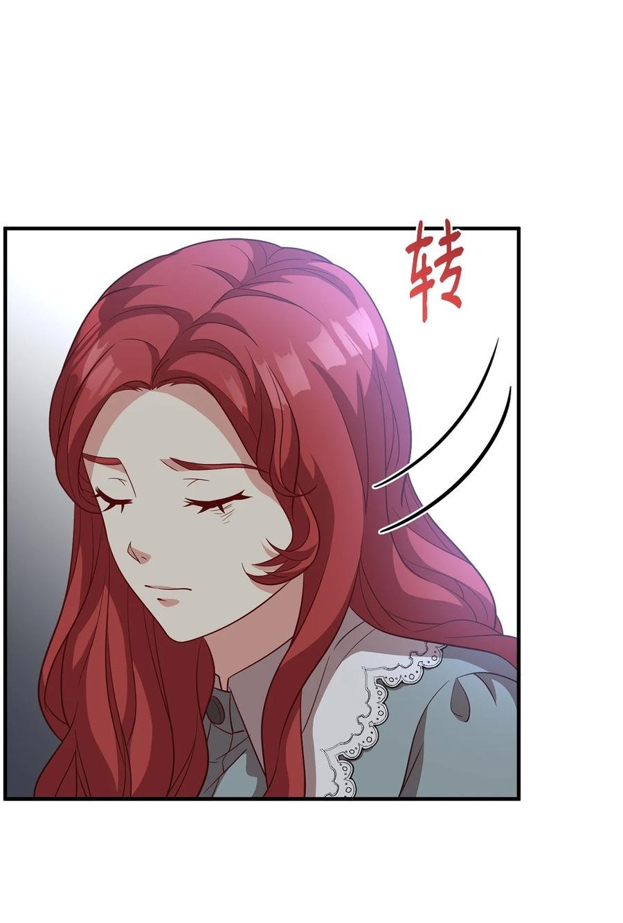 18 陛下的担忧