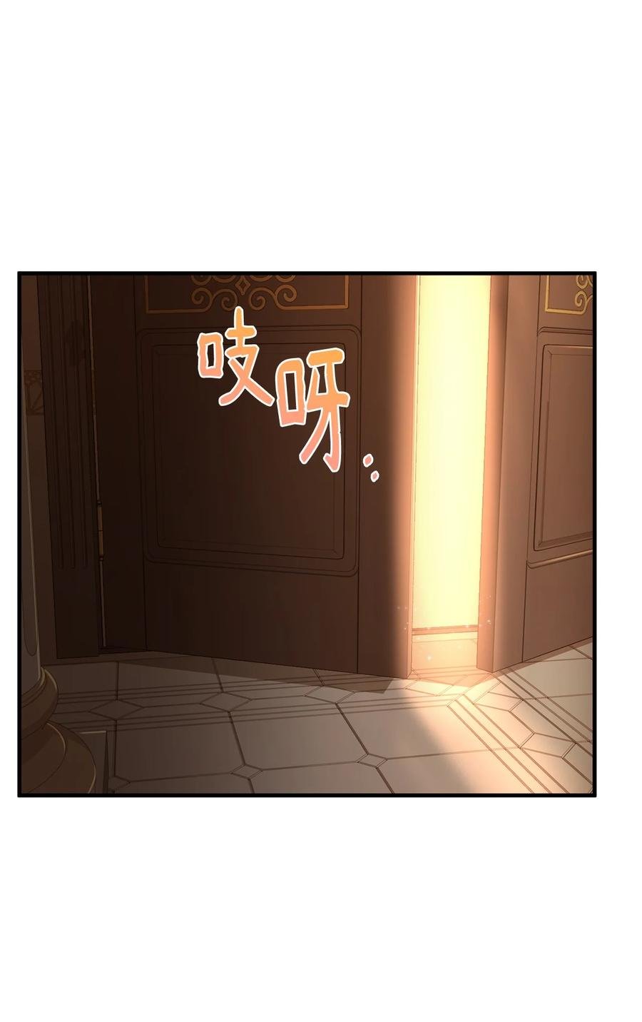 18 陛下的担忧