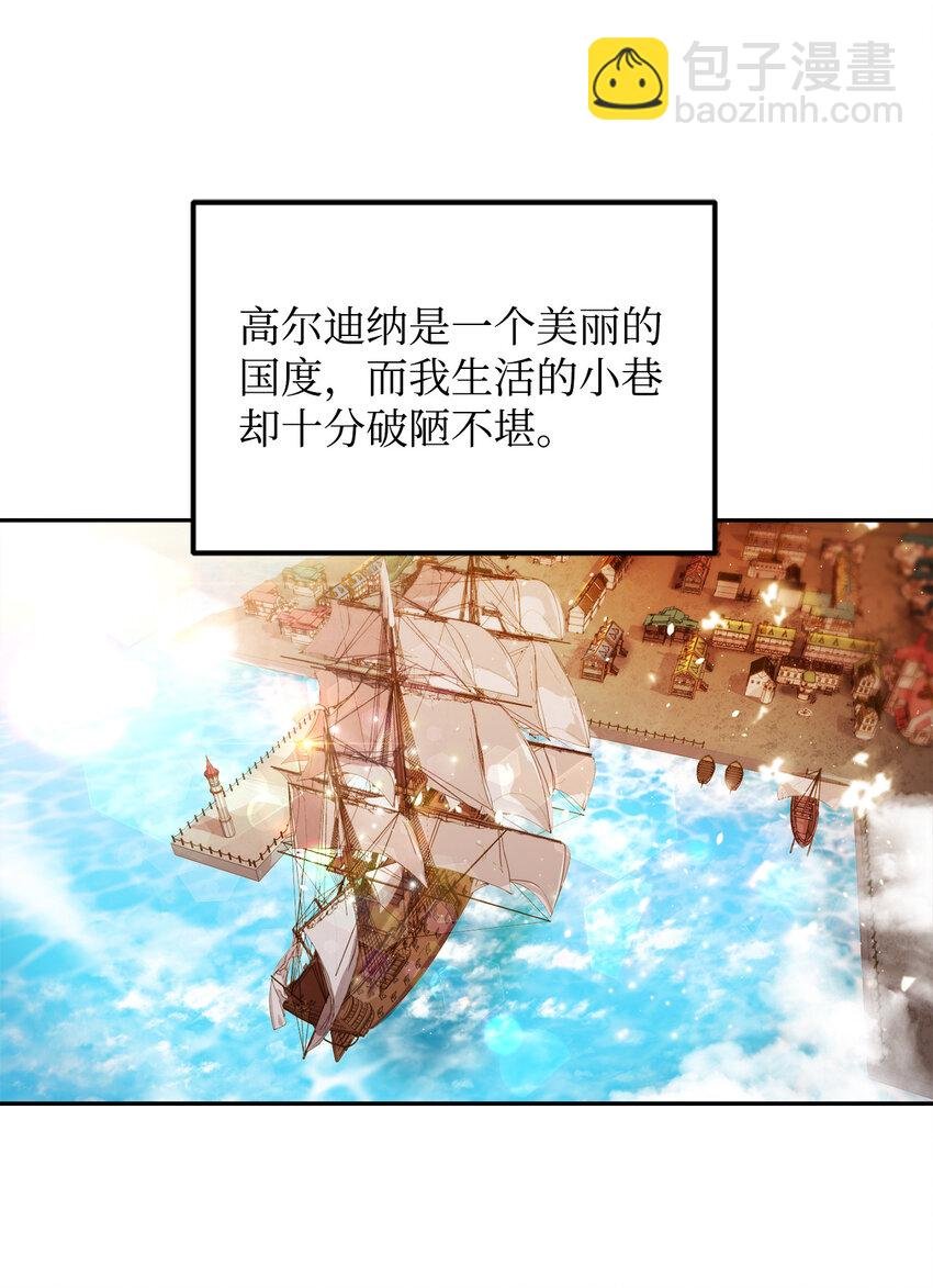 1 青梅竹马