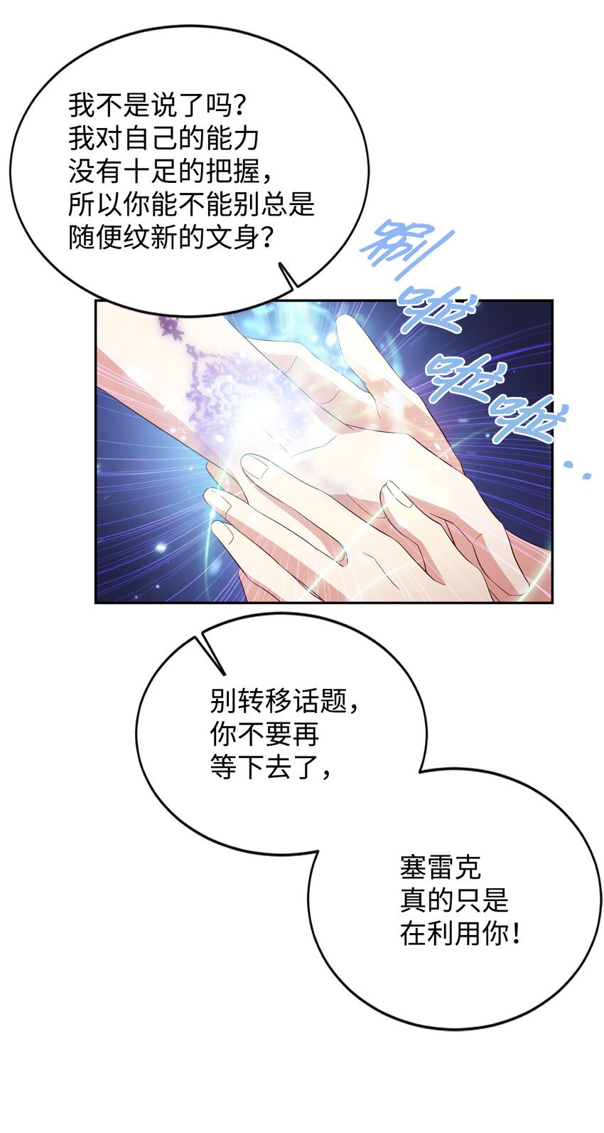1 青梅竹马
