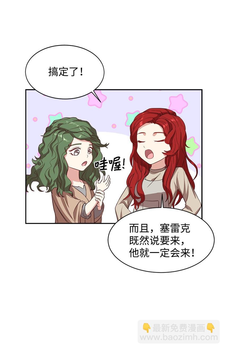 1 青梅竹马