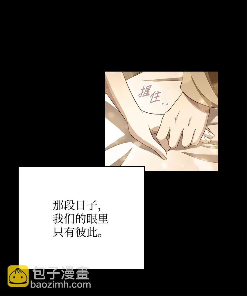 1 青梅竹马