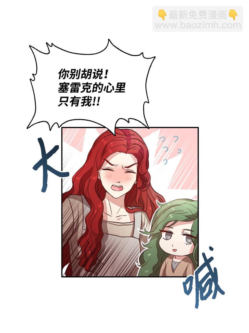 1 青梅竹马