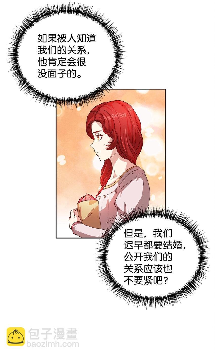 1 青梅竹马