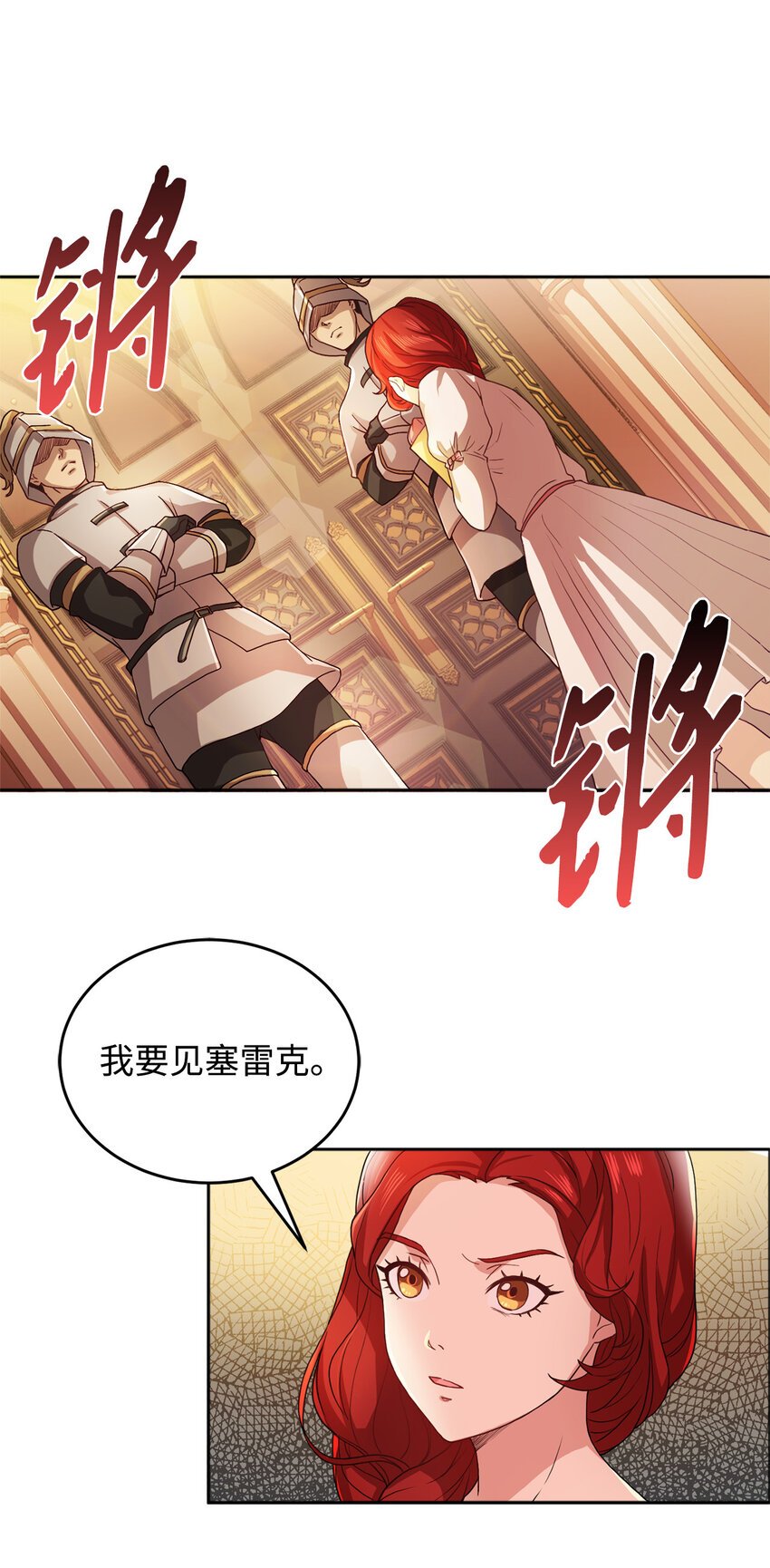 1 青梅竹马