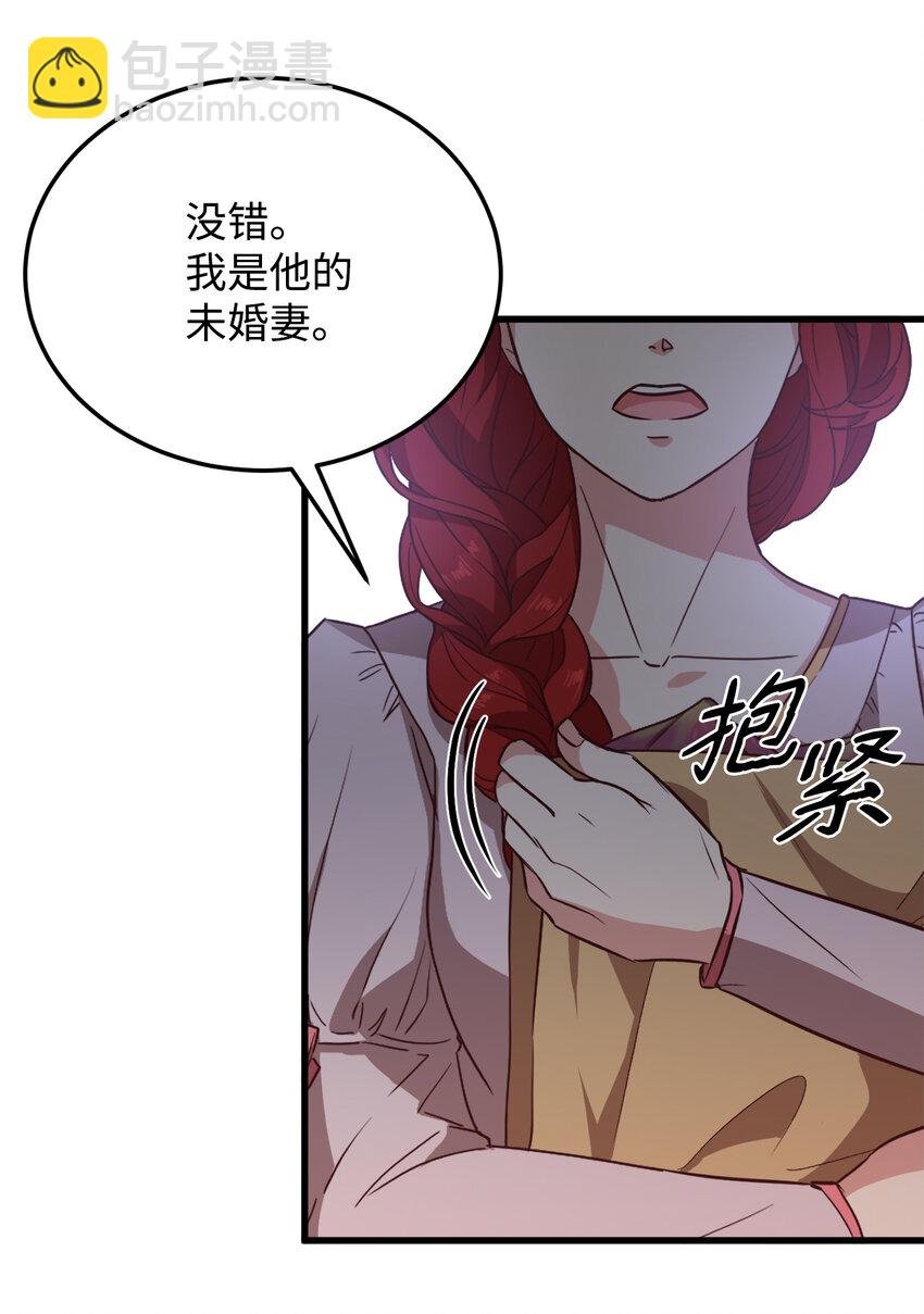 1 青梅竹马