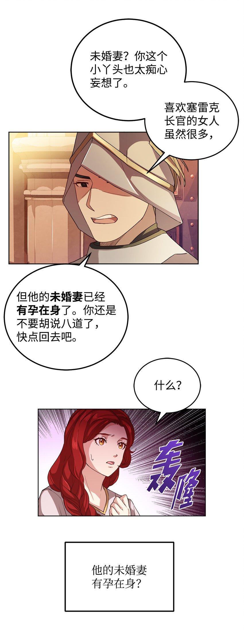 1 青梅竹马