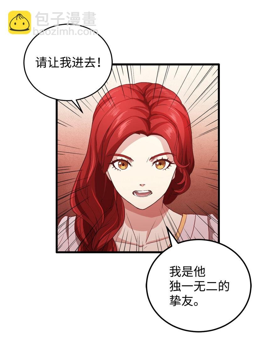 1 青梅竹马