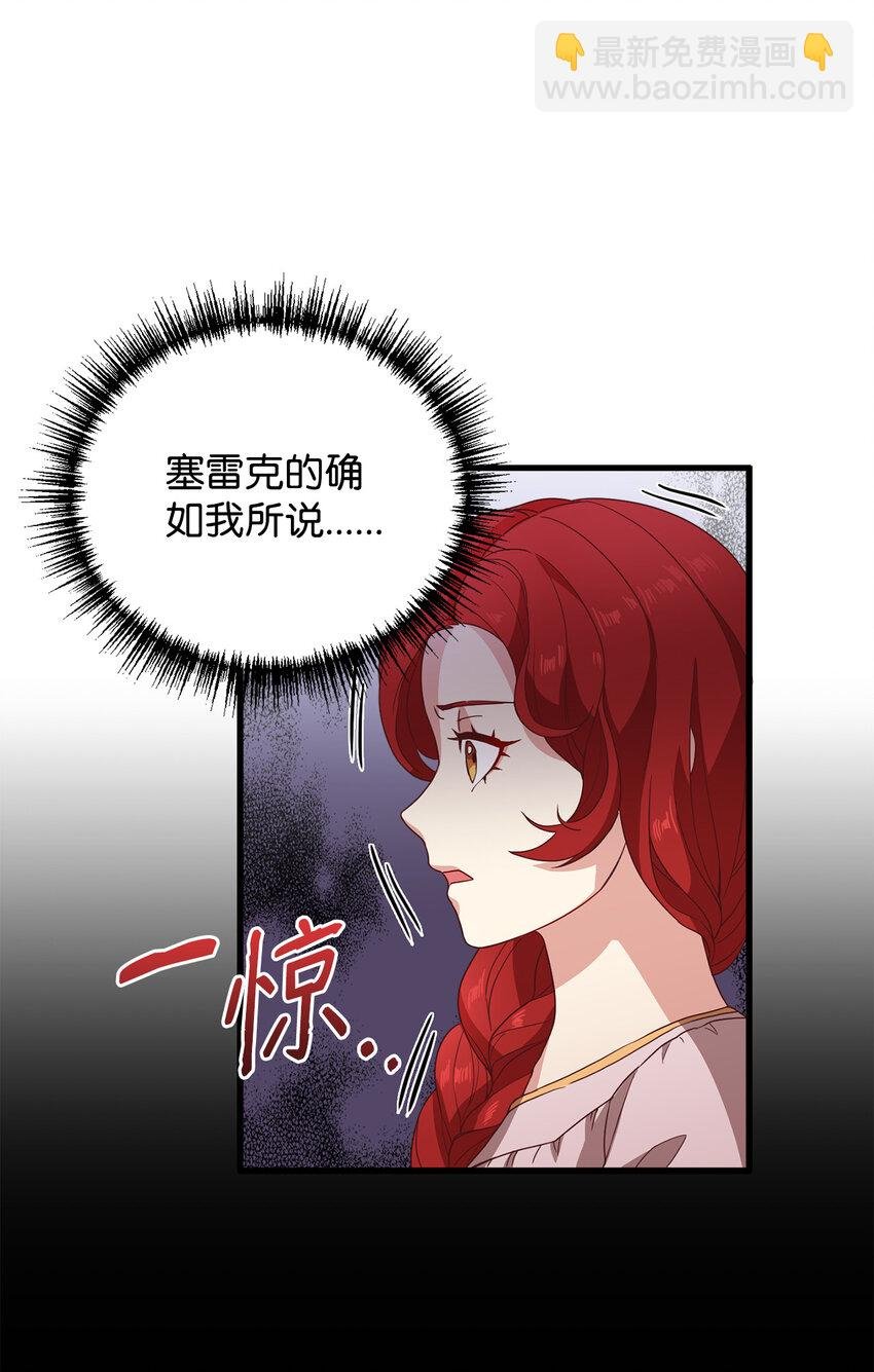 1 青梅竹马