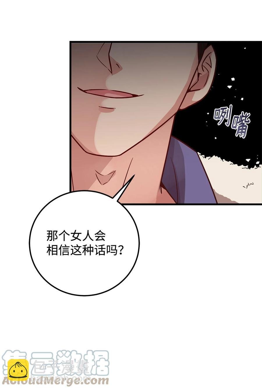 19 公开身份