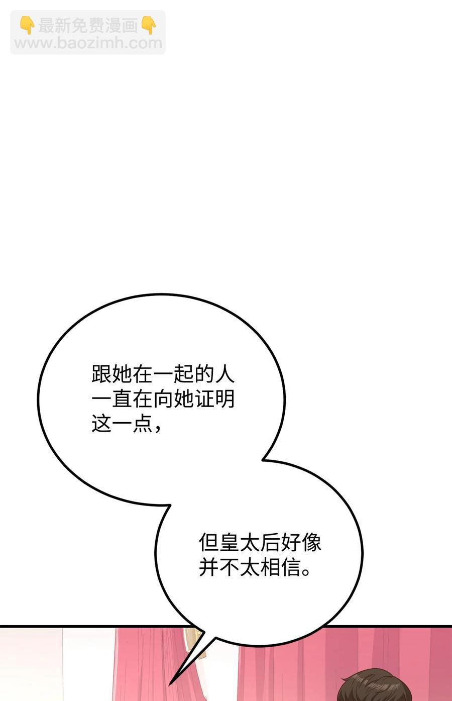 19 公开身份