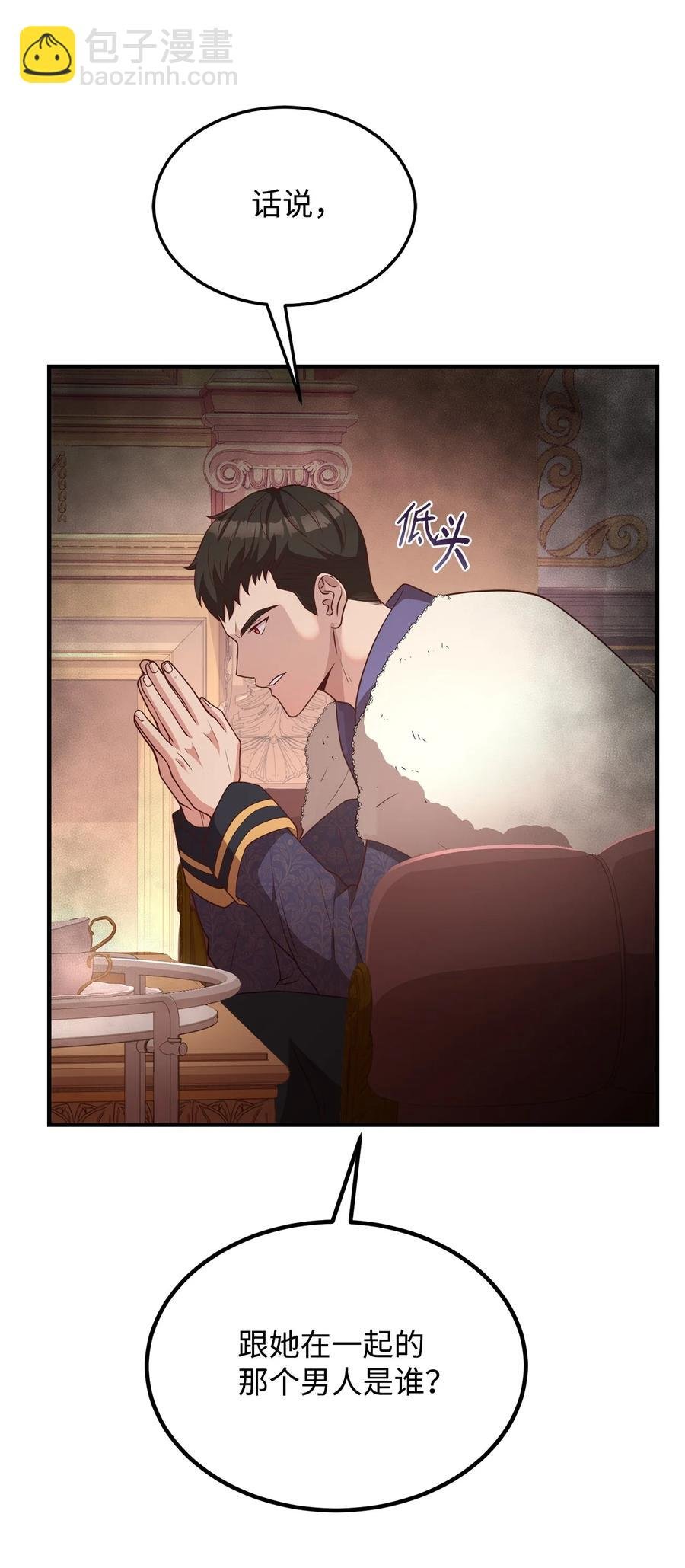 19 公开身份