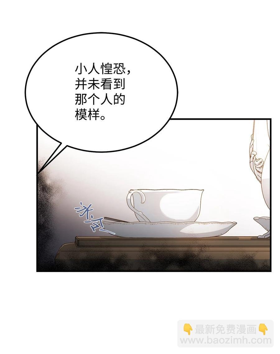 19 公开身份