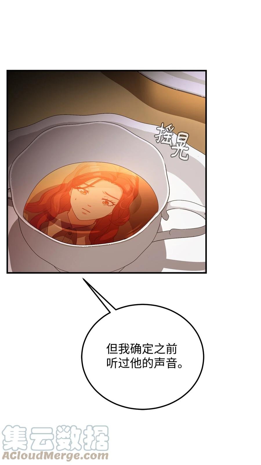19 公开身份