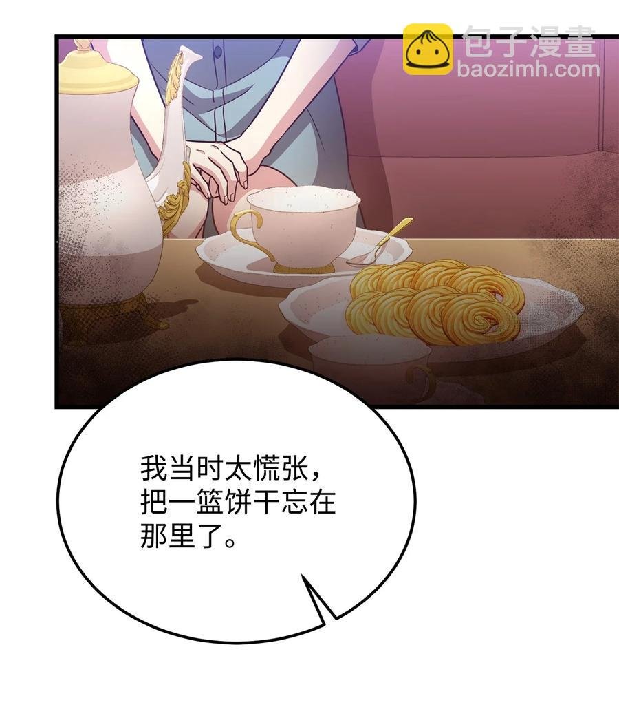 19 公开身份
