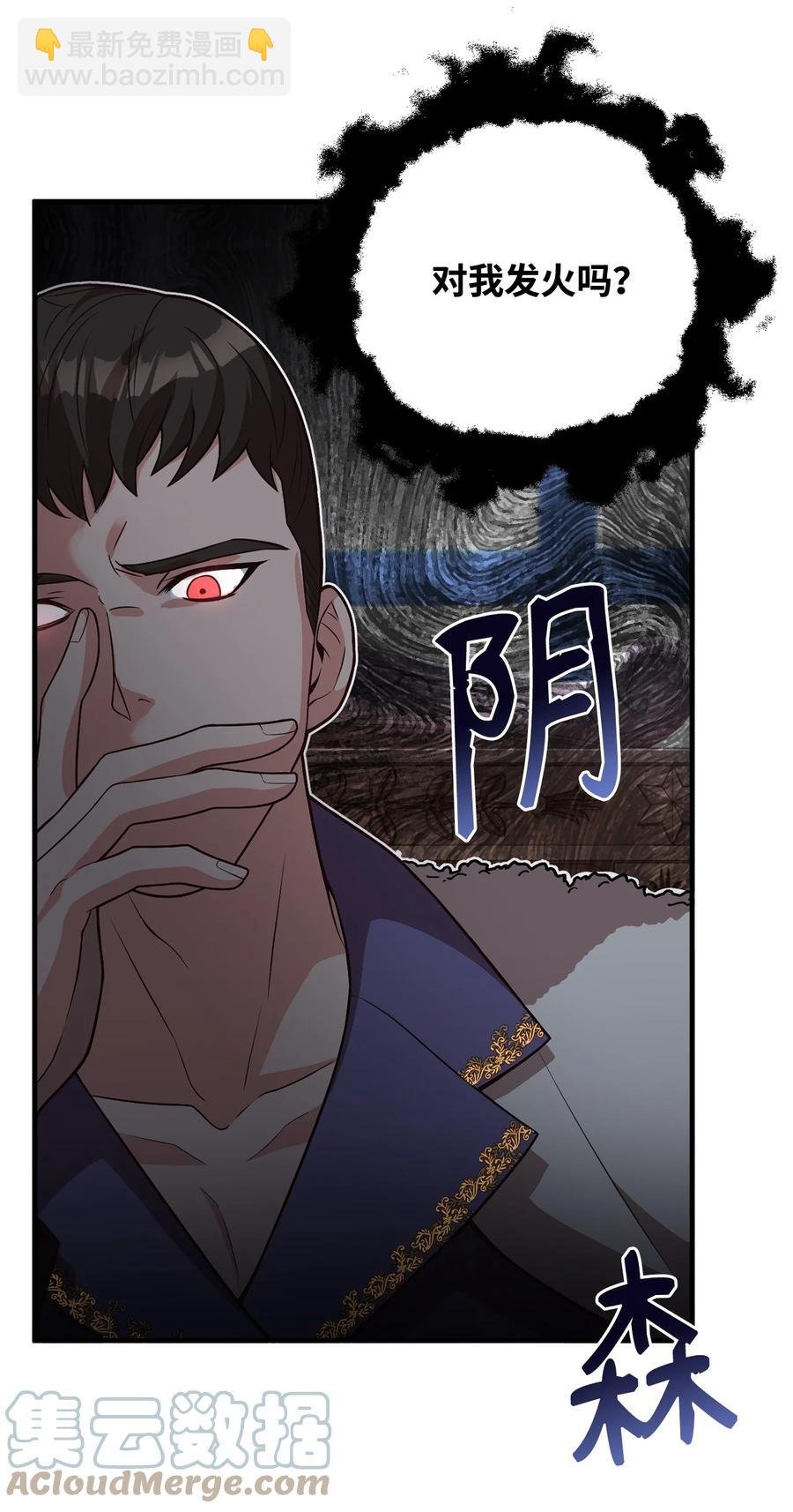 19 公开身份