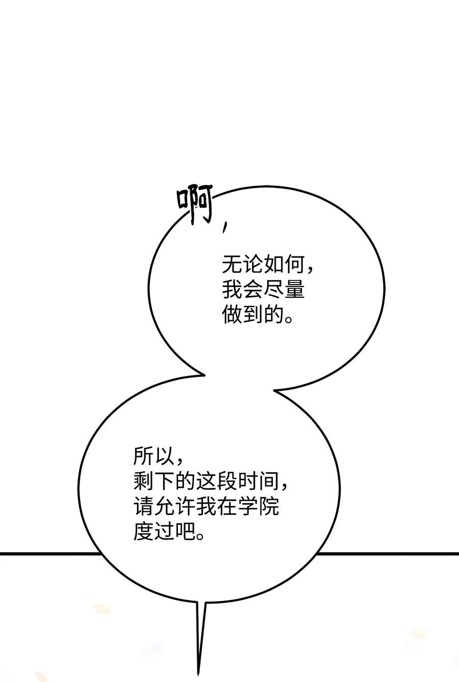 19 公开身份