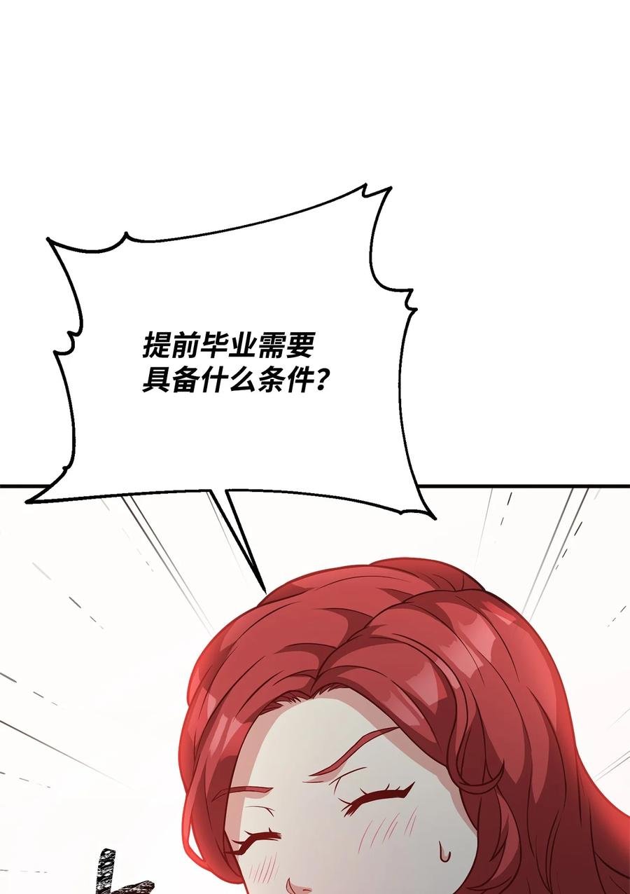 20 毕业要求