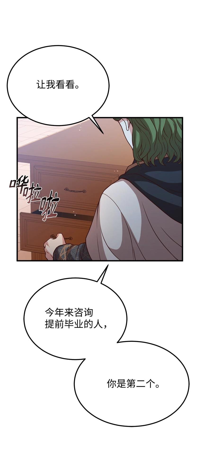 20 毕业要求